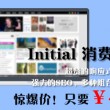 香港澳门旅游团报价6日5晚